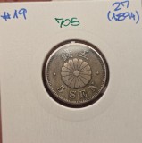 705 Japan, Japonia 5 Sen - Meiji an 27 (1894), Y#19