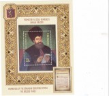 ROMANIA 2024 - PROMOTORI AI SCOLII ROMANESTI, BLOC MNH - LP 2468a
