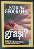 myh 113 - Revista National geografic - luna august - anul 2004 - piese de colectie!