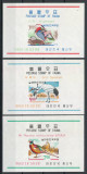 Coreea de Sud 1966 520/22 bl 224/26 MNH - Lumea animalelor (I): pasari, Nestampilat