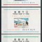 Coreea de Sud 1966 520/22 bl 224/26 MNH - Lumea animalelor (I): pasari