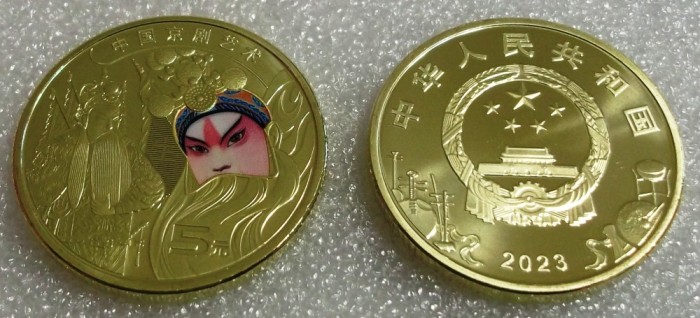 China 5 yuan 2023 Beijing Opera UNC (color) **