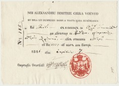 Valahia 1841 inam litere chirilice sigiliul voievod Al. D. Ghika curier 6 cai la Giurgiu semnat Secretarul statului C-tin Cantacuzino, viitor caimacam
