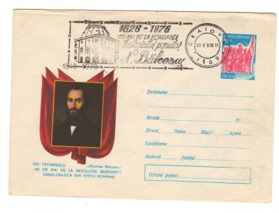 CPIB16988 INTREG POSTAL - 150 ANI COLEGIUL POPULAR NICOLAE BALCESCU CRAIOVA foto