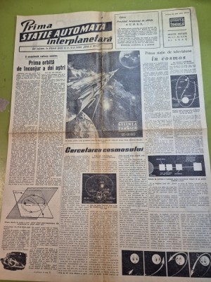 ziarul stiinta si tehnica septembrie 1959 - prima statie automata interplanetara,cercetarea cosmosului foto