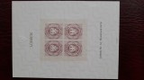 1981 Expo MS Wappen von Hamburg Bl.4 nr.5706-MNH, Nestampilat