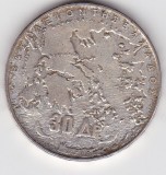 Grecia 30 drahme 1963 &ndash; cinci regi, moneda comemorativa, exemplar 2