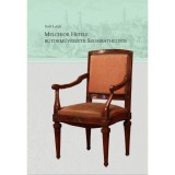 Melcheor Hefele b&uacute;torműv&eacute;szete Szombathelyen - Ball&oacute; L&aacute;szl&oacute;