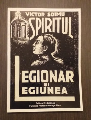 SPIRITUL LEGIONAR SI LEGIUNEA - VICTOR SOIMU foto