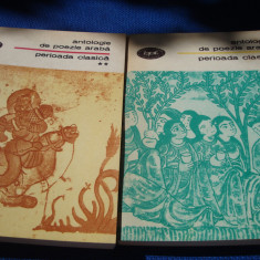 Antologie de poezie araba - perioada clasica - 2 volume BPT- 1982