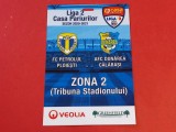 Acreditare (Pandemie!) meci fotbal PETROLUL PLOIESTI - AFC DUNAREA CALARASI (sezonul 2020/2021)