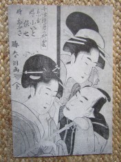 Stampe japoneze din colectia NAKAU foto