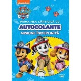 Patrula Catelusilor. Prima mea carticica cu autocolante. Misiune indeplinita