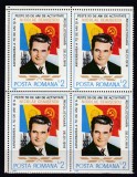 ROMANIA 1988 LP 1197 A 70-a ANIVERSARE NICOLAE CEAUSESCU BLOC DE 4 TIMBRE STARE MNH