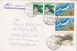 FILATELIE TEMATICA - PLIC JAPONIA TEMATICA FAUNA PASARI AIRAMAIL, Stampilat