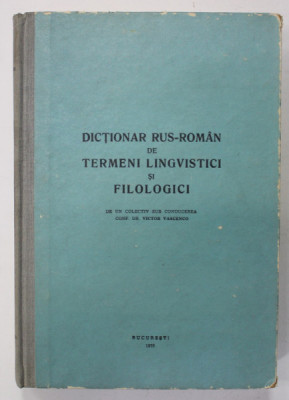 DICTIONAR RUS - ROMAN DE TERMENI LINGVISTICI SI FILOLOGICI , sub conducerea lui VICTOR VASCENCO , 1970 foto