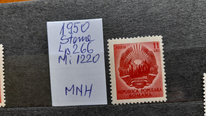 1950-Romania-Steme-Lp266-Mi1220-guma orig.-MNH