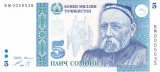 Bancnota Tadjikistan 5 Somoni 1999 (2010) - P15c UNC ( numar mic serie )