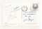 RF197 - Carte Postala - Borsec, circulata 1968 - 2