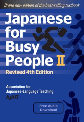 Japanese for Busy People Book 2: Revised 4th Edition (Free Audio Download) foto