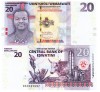 Swaziland 20 Emalangeni 2024 P-44 UNC