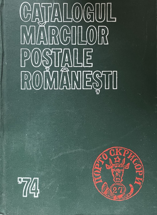 Kiriac Dragomir - Catalogul marcilor postale romanesti (1858-1974)