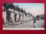 Galati Targul Nou