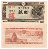 Bancnota Japonia 10 Sen 1947, P-84, UNC