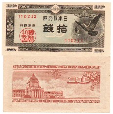 Japonia 10 Sen 1947 P-84 UNC