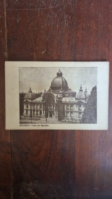 Carte Postala - Bucuresit. Casa de Depuneri foto
