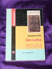 Alexandru Ofrim - Cheia si psaltirea Imaginarul cartii in cultura traditionala carti populare romanesti folclor istoria mentalitatilor