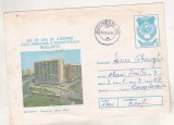 bnk ip Intreg postal 1984 - Bucuresti Magazinul Bucur Obor - cod 0106/84