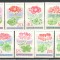 Romania.1968 Flori-Muscate de gradina XR.576