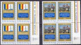 TSV % 1978 LP 971 60 ANI FORMAREA STATULUI NAT. UNITAR ROMAN, BLOCX4, MNH/** LUX, Nestampilat