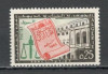 Algeria.1963 Constitutia MA.350, Nestampilat