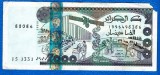 (3) BANCNOTA ALGERIA - 2000 DINARS 2011 (24 MARTIE 2011), PRET DE CURS VALUTAR