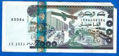 (3) BANCNOTA ALGERIA - 2000 DINARS 2011 (24 MARTIE 2011), PRET DE CURS VALUTAR
