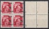 ROMANIA Ardealul de Nord 1945 Oradea I bloc 4 erori deplasate tip I &amp; III MNH, Istorie, Nestampilat