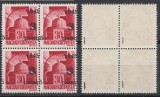 ROMANIA Ardealul de Nord 1945 Oradea I bloc 4 erori deplasate tip I &amp; III MNH