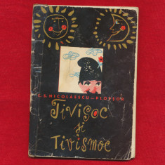 "Tivisoc si Tivismoc" 1964