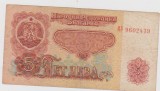 5 LEVA 1974 BULGARIA//F