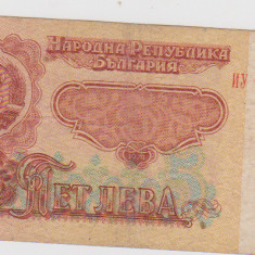 5 LEVA 1974 BULGARIA//F