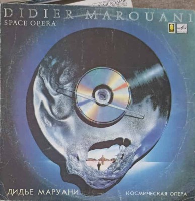 Disc vinil, LP. SPACE OPERA-DIDIER MAROUANI foto