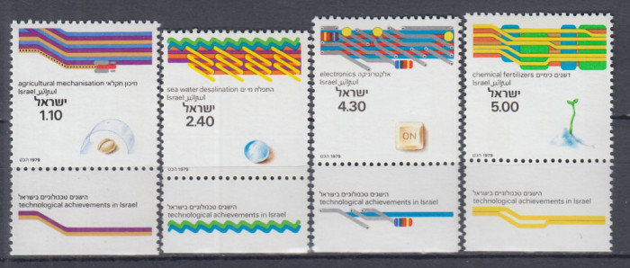 ISRAEL 1979 TEHNOLOGIA IN ISRAEL SERIE MNH