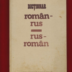 "Dictionar roman - rus - rus - roman" - Eugen P. Noveanu 1983