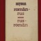 &quot;Dictionar roman - rus - rus - roman&quot; - Eugen P. Noveanu 1983
