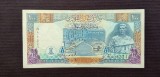 Bancnota Siria 100 Pounds 1998, Asia, Numismatica