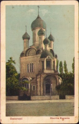 CP505N Biserica Ruscarea București, carte poștală circulată Pitești foto