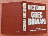 Dictionar Grec-Roman. Ed. Stiintifica si Enciclopedica, 1976 - Lambros Petinis