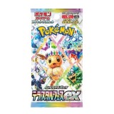 Pachet 10 Cartonase Pokemon Terastal Festival (SV8a, Import Japonia) - High Class Pack